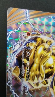 Carbink BREAK Pokemon Card Japanese Game Nintendo Rare 008/019 Holo F/S |  eBay
