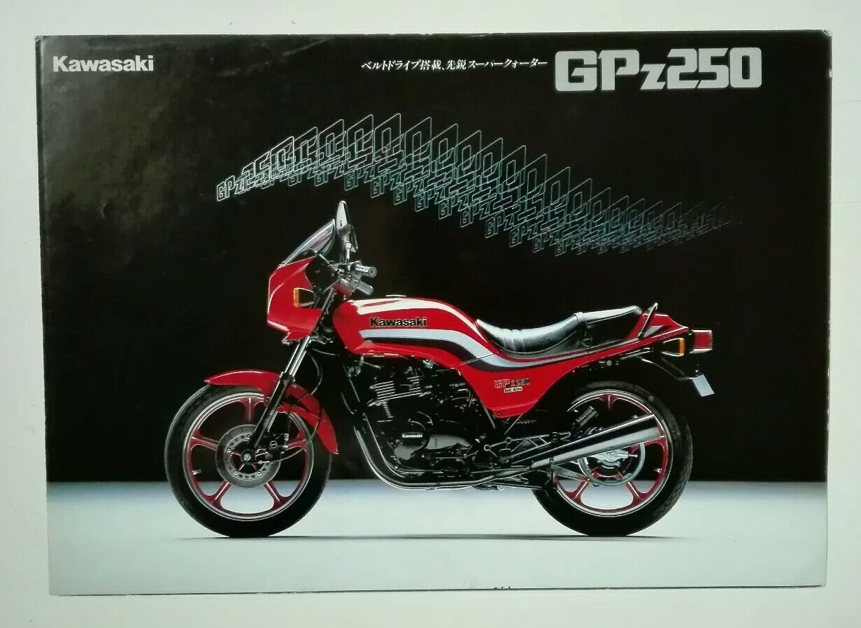 Brochure originale Kawasaki GPz 250 catalogue japonais 1983 état archive
