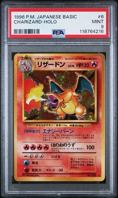 Charizard 006 Expansion Pack Holo (Japanese) for sale online | eBay