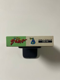 Game Party Nintendo Famicom FC Coconuts Video Game Japan Import NTSC-J