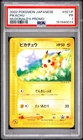 2002 POKEMON JAPANESE MCDONALD'S PROMO #021/P PIKACHU PSA 1