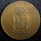 Sweden Oscar II Bronze 1877 5 Ore Mintage-514,000 SCARCE DATE KM# 736 (23 172) — photo 3