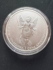 2014 Ukraine 1 Hryvnia Archangel Michael 1oz .9999 Silver Coin