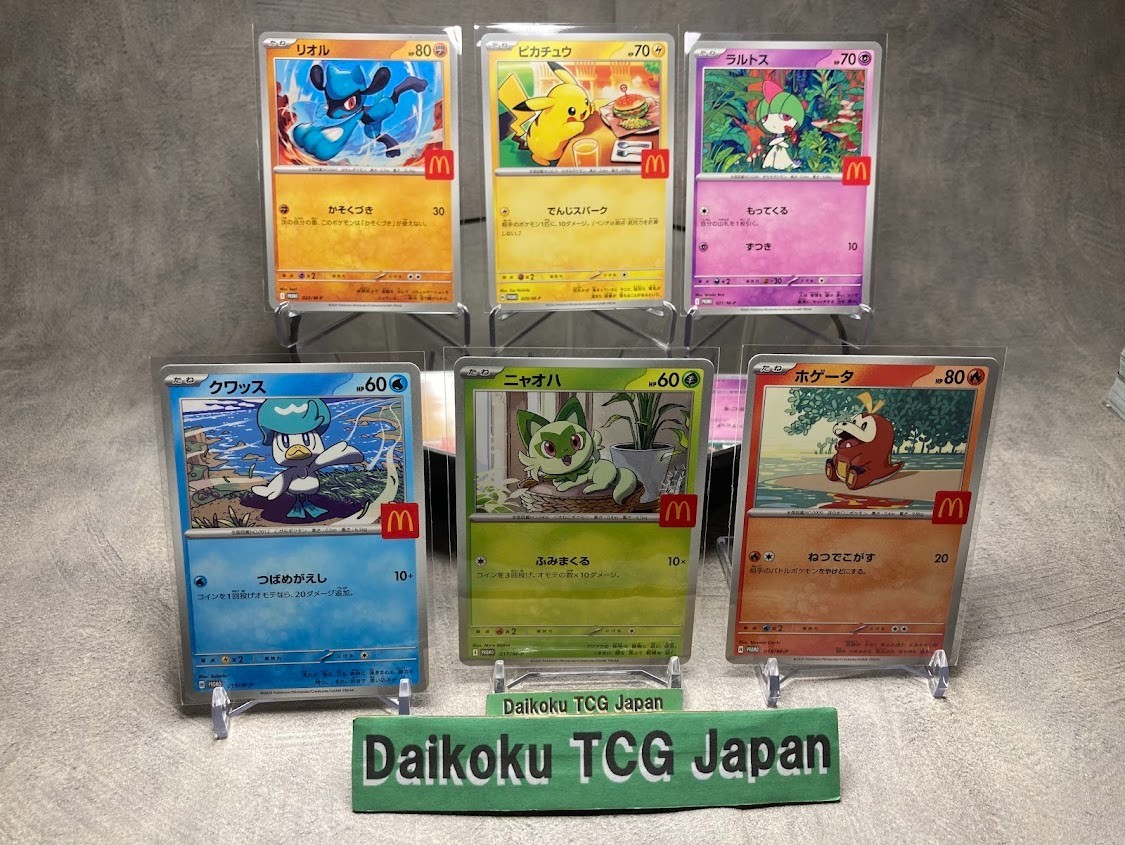Pokemon Card 2025 McDonald's Promo Complete Set (6) Pikachu NM