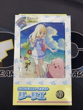 Pokemon Card Battle Partners Lillie Collection File Set Box sv9 Japanese