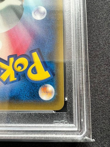 Alola Friends SR PSA10 Pokemon Card - Picture 10 of 10
