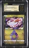 Latias