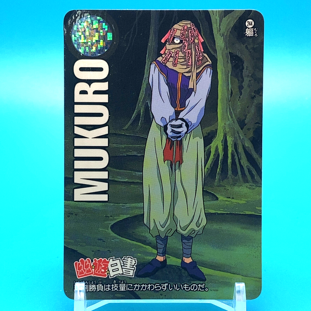 Yu Yu Hakusho Card Mukuro No.244 Shueisha Bandai Made In Japan F/S