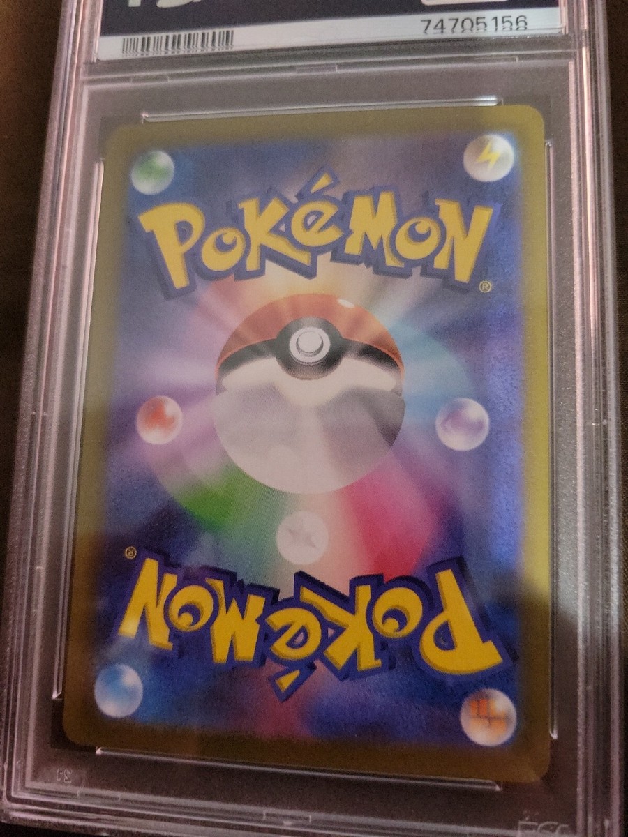 IRIDA 2022 Pokemon Japanese SWSH 236 VSTAR Universe FA PSA IRIDA 2022 Pokemon Japanese SWSH 236 VSTAR Universe FA PSA