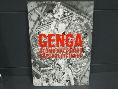 KATSUHIRO OTOMO GENGA ORIGINAL PICTURES Illustration Art Book 2012 | eBay