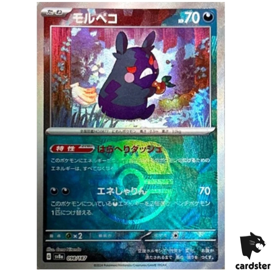 Preços baixos em Cartões colecionáveis individuais Pokemon Master