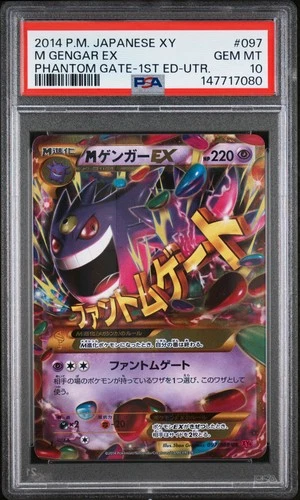 2014 POKEMON JPN XY PHANTOM GATE 1ST EDITION-ULTRA RARE #097 M GENGAR EX PSA 10