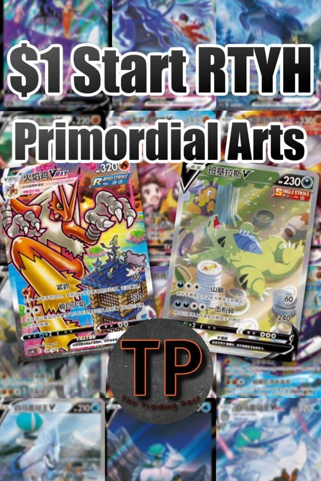 $1 START RIP TILL YOU HIT PRIMORDIAL ARTS! W/ Gabe