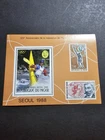 Niger Olympic Games Seoul Stamp Block No. 54 New MNH 1988