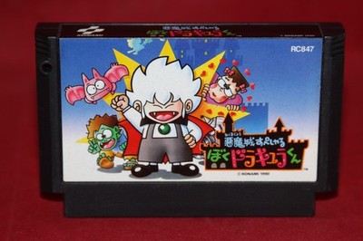 Akumajo Special Boku: Dracula Kun (Dracula Kid), Nintendo Famicom, Original Game