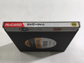 DL2788 Cyber Knight BOXED PC Engine Japan