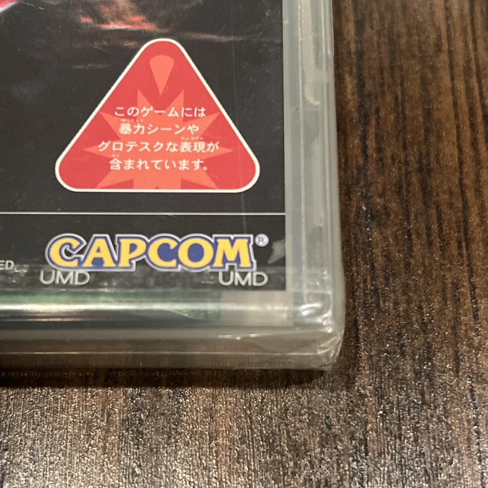 Monster Hunter Portable 2nd G Brand New Sealed Gradable - Image 4 of 4