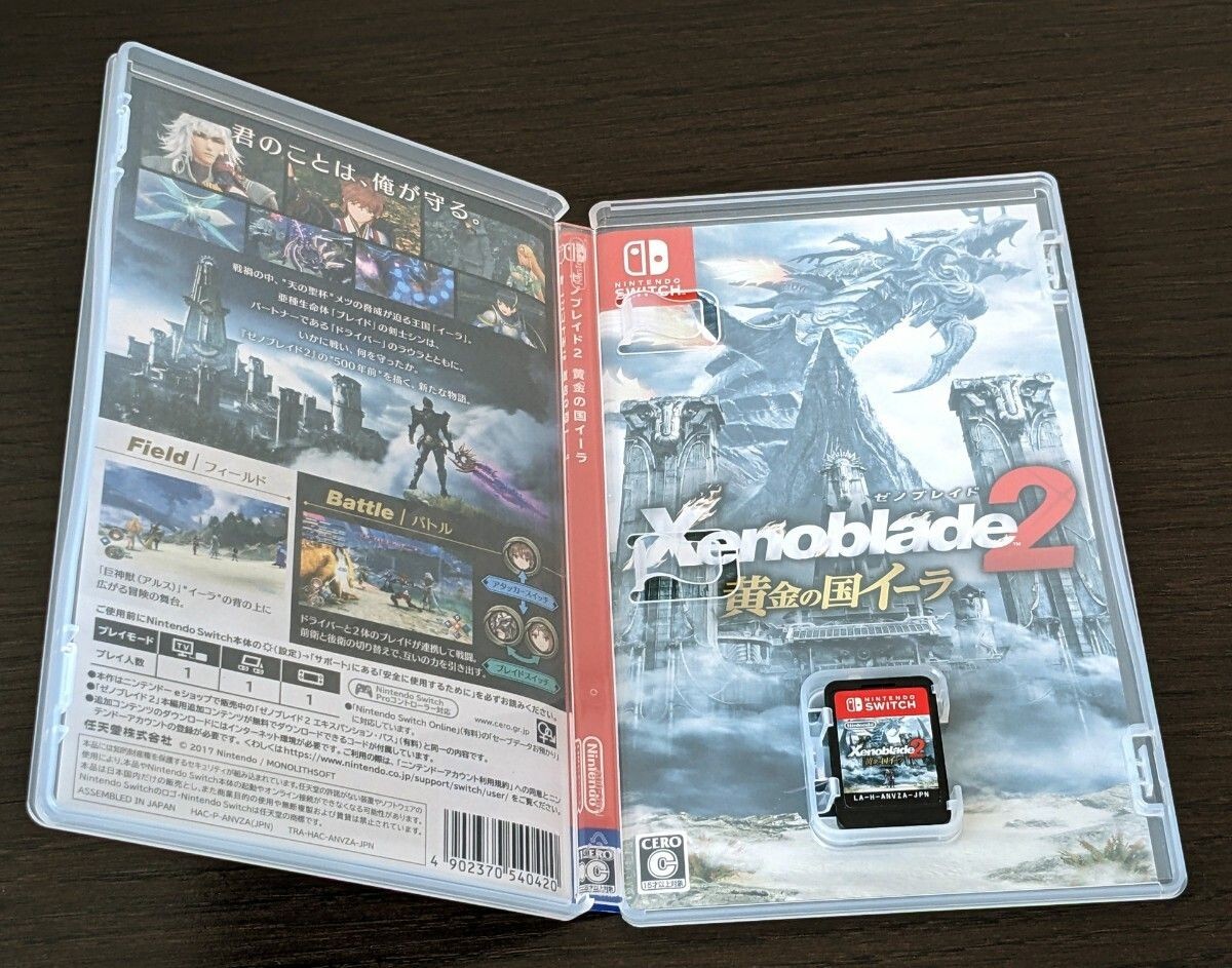 せいら 2タイトルセット ゼブラ サラサ2+S 2色ボールペン+シャープ│名入れボールペン