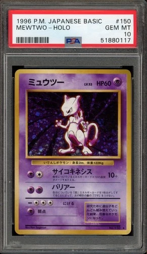 Pokemon Mewtwo Base Set Japanese Holo Rare #150 PSA 10 Gem Mint
