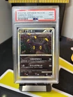 2010 Pokemon Japanese Umbreon Holo 1st Ed 37/80 Reviving Legends PSA 9
