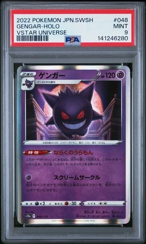 2022 POKEMON JPN SWORD & SHIELD VSTAR UNIVERSE #048 GENGAR-HOLO PSA 9