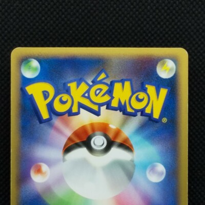 Porygon Z Lv.X Pokemon Card 1st Edition HP130 Holo DP5 Porygon Z Lv.X Pokemon Card 1st Edition HP130 Holo DP5