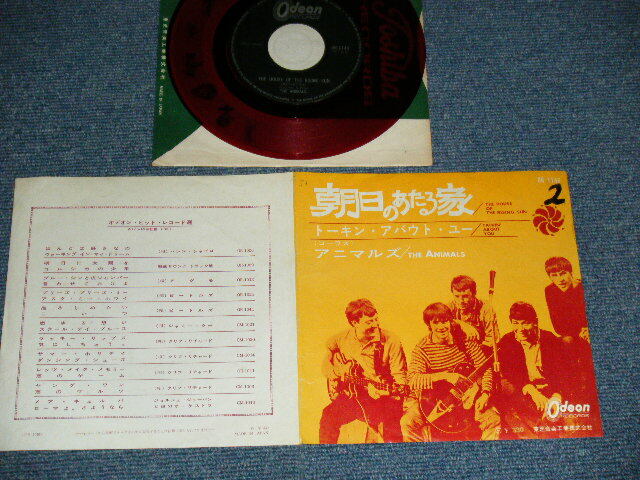 The ANIMALS Japan 1964 OR-1146 RED WAX 7