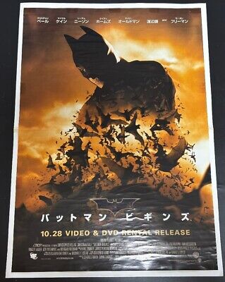 Batman Begins 2005 Video Japan Original Promo Poster B2 20x28in