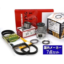 Kit de distribution Daihatsu MOVE