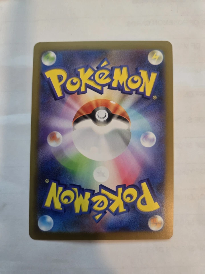 Area Zero Underdepths 102/102 Sv7: Stellar Miracle Regular (Japanese) - Image 2 of 2