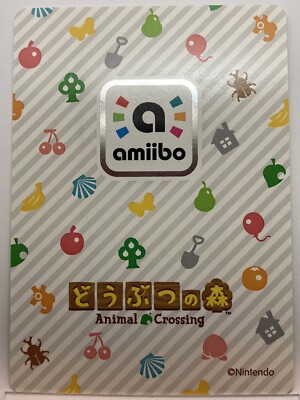 Amiibo Cards 045 Octavian Okutarou Animal Crossing Japanese
