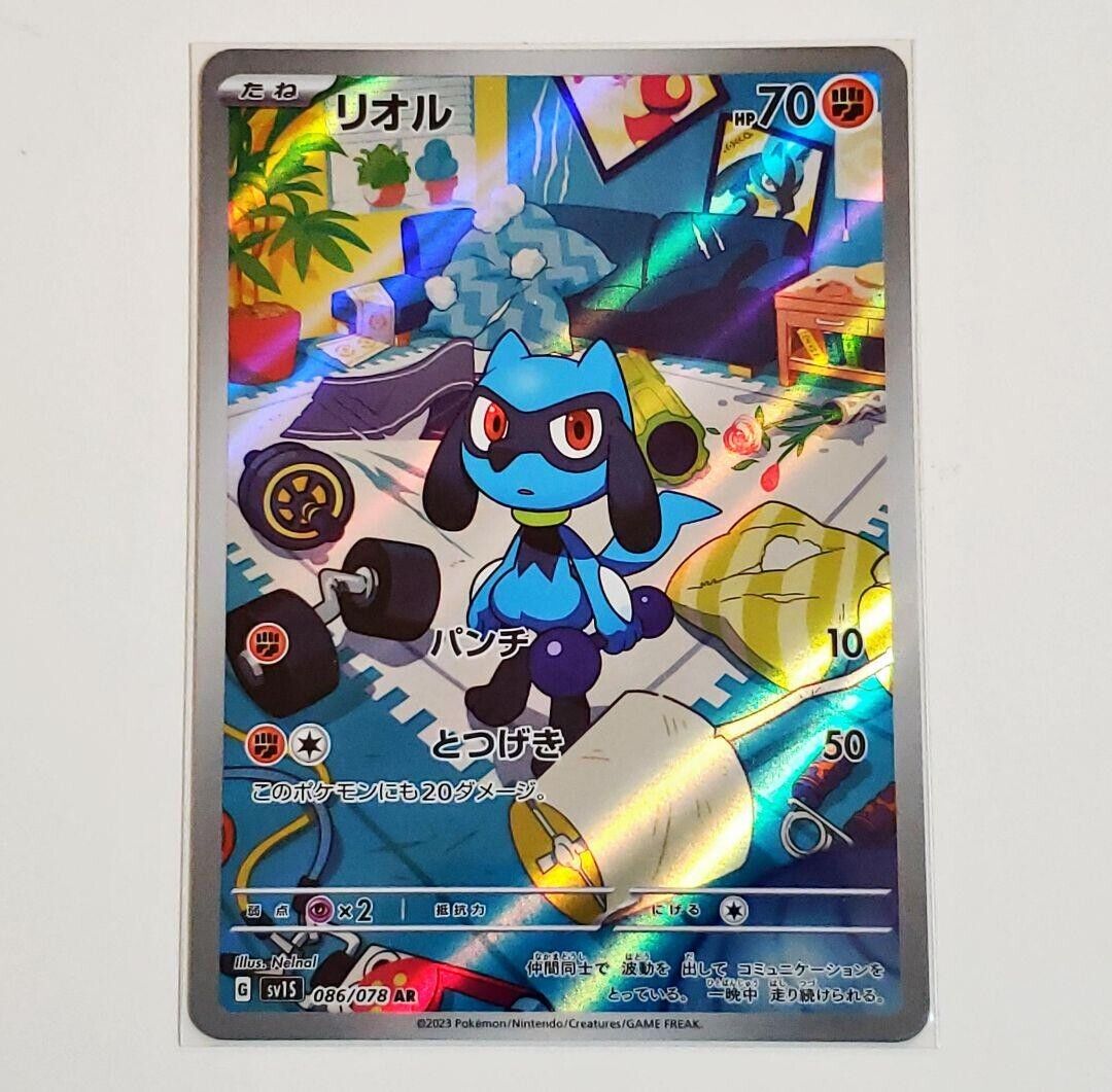 Pokemon Card Riolu AR 086/078 SV1S Scarlet ex Japanese Pokemon Card Riolu AR 086/078 SV1S Scarlet ex Japanese