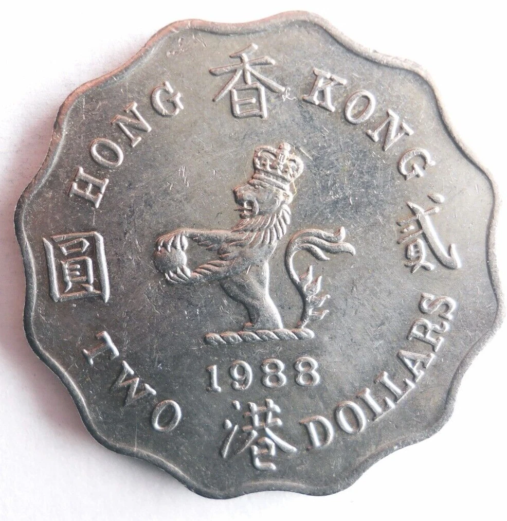 1988 香港硬币| eBay