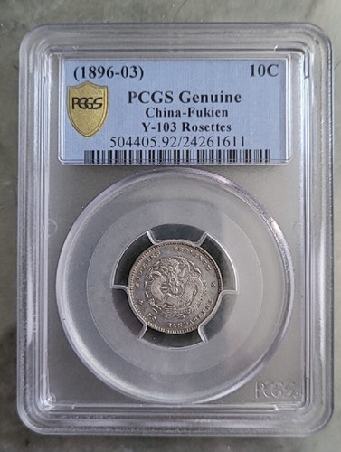 1896~1903 Fukien China Silver Coin 10C PCGC Gennine COIN j4