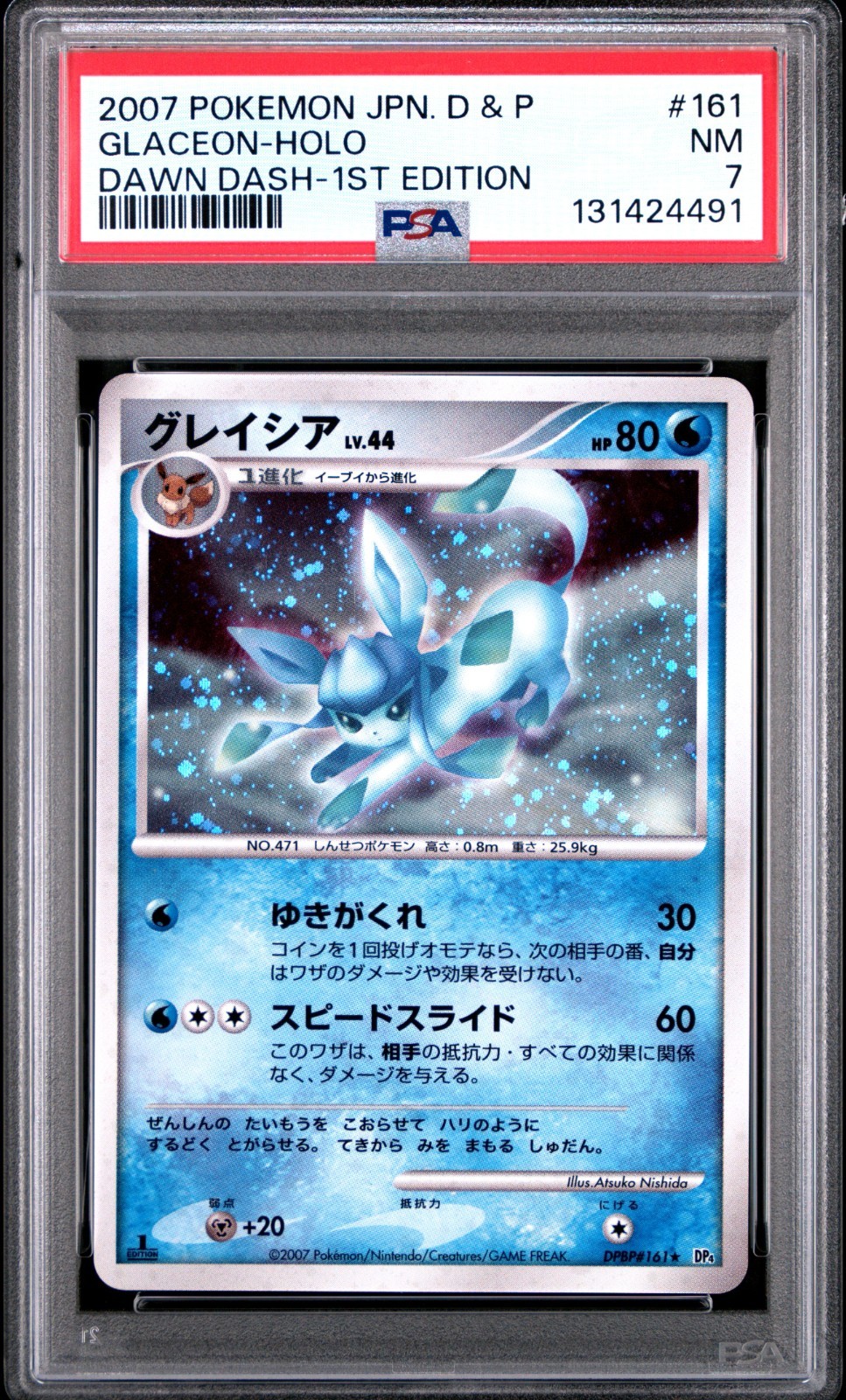 2007 POKEMON JAPANESE DAWN DASH 1ST EDITION GLACEON-HOLO DPBP#161 PSA 7