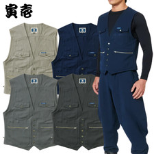 Toraichi 8020-611 Work Vest Japanese Tobi Workwear