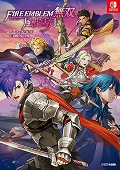 (JAPAN) Book FE Fire Emblem Warriors: Three Hopes Guide + support conversation