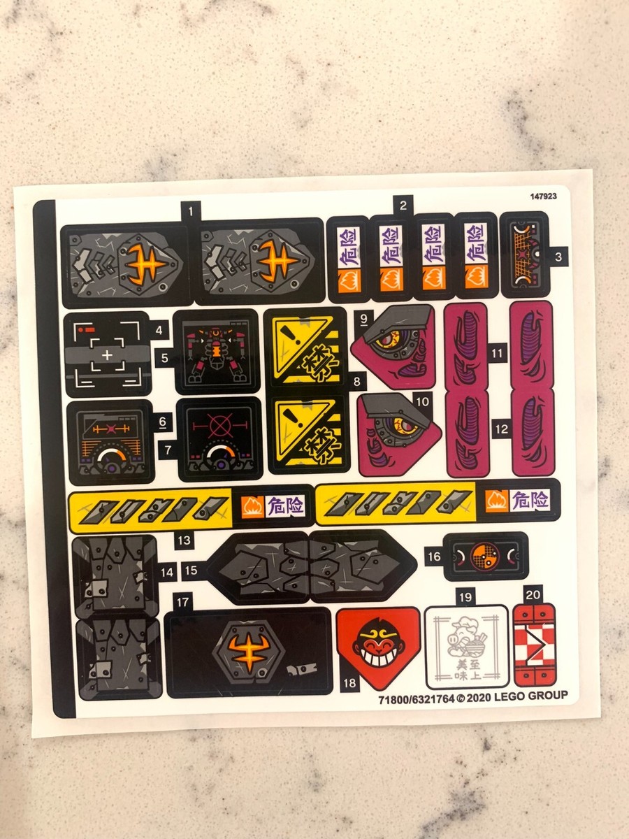 ★新品・未開封 旭天竜　2m　 未使用品 黒、赤、緑、橙 4点セット LEGO STICKER SHEET for 80016, sheet 1, The Flaming Foundry, New