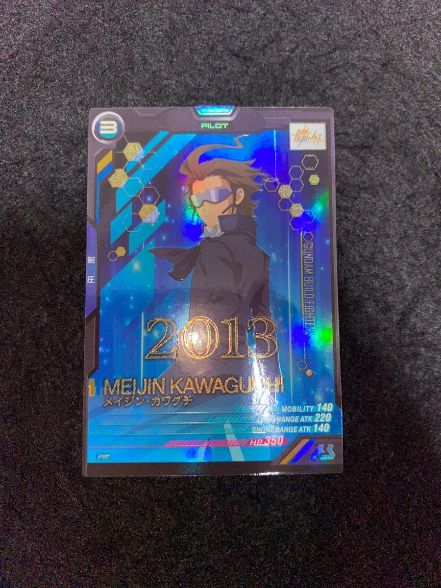 Gundam ARSENAL BASE MEIJIN KAWAGUCHI PR-139 Japanese