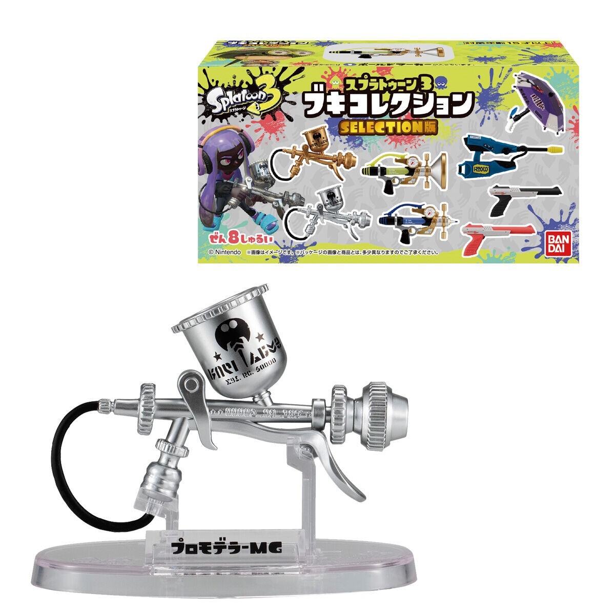 Splatoonブキコレ・グッズセット Splatoon 3 Buki Weapon Collection Selection Ver. Bandai Set Of 8