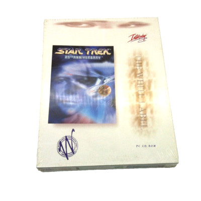 Star Trek Big Box 25th Anniversary Interplay The White Label PC-CD-Rom  Neu