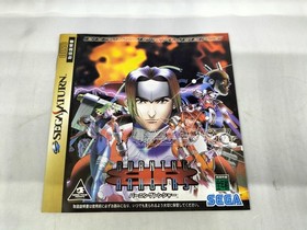 Sega Saturn Soft Burning Ranger Used