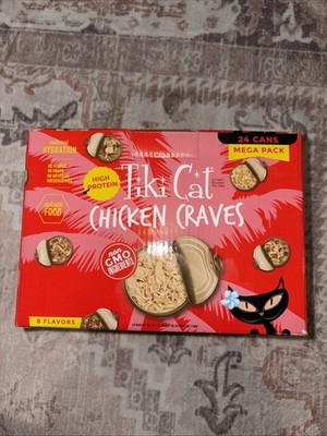24-Pack Tiki Cat Chicken Craves Mega Pack Wet Cat Food - EXP 2027 - Fats Ship!