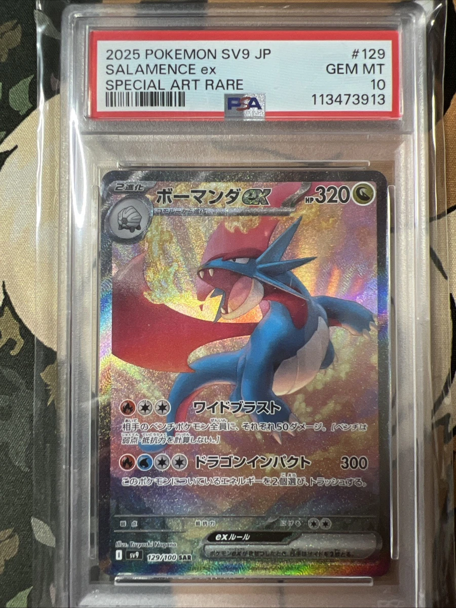 Salamence ex 129/100 Battle Partners for sale | eBay