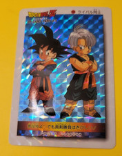 JAPANESE Dragon ball Carddass Amada PP card part 23 prism 980