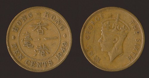 HONGKONG 10 CENT 1949 - GEORGE VI