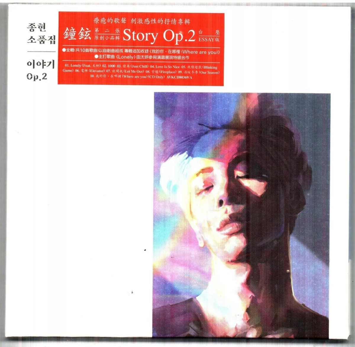 SHINee Jonghyun Collection Story CD & Card for sale online