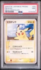 Pikachu 057/ADV-P PSA 9 Meiji Chocolate Japanese Promo Pokémon Card