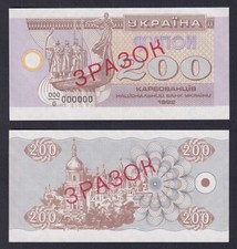 Ukraine Banknote 200 Karbovantsiv 1992 P.-89s Specimen Fds/Unc