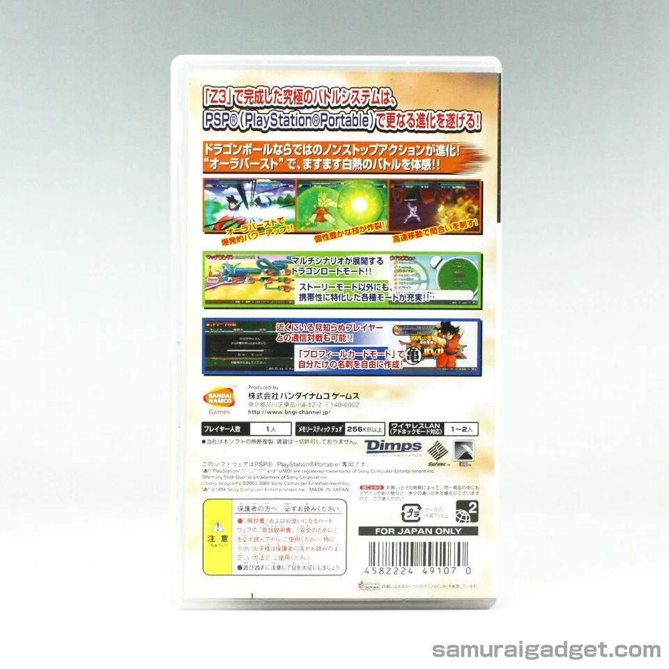 Dragon Ball Z Shin Budokai PSP [VeryGood!] Japan Import PlayStation Portable - Image 2 of 4